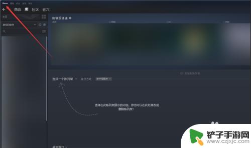 steam账号异地登录封禁 Steam如何设置禁止异地登录