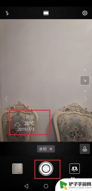 华为手机拍照带日期水印 华为手机如何设置照片上显示时间和日期