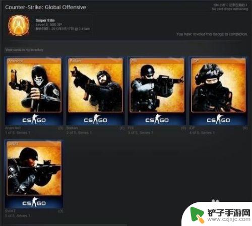 steam如何花最少钱升级 Steam账号快速升级方法