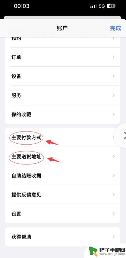 偷偷告诉你，iPhone15首发抢购技巧都在这！还有隐藏渠道…速度看