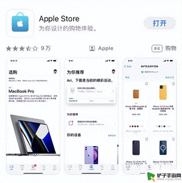 偷偷告诉你，iPhone15首发抢购技巧都在这！还有隐藏渠道…速度看