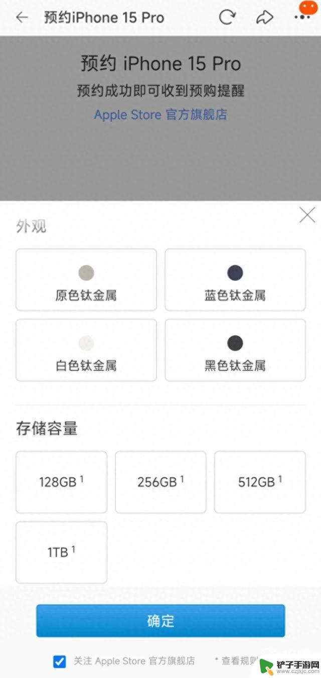 偷偷告诉你，iPhone15首发抢购技巧都在这！还有隐藏渠道…速度看