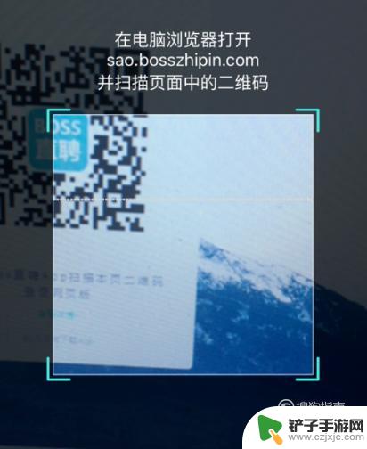 boss怎么上传手机附件 手机版boss直聘如何上传附件简历