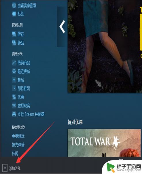 怎么把其他游戏导入steam Steam如何添加本地游戏