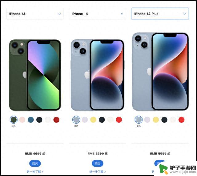 iPhone15系列发布之后哪款iPhone最值得买？苹果官网给出了答案