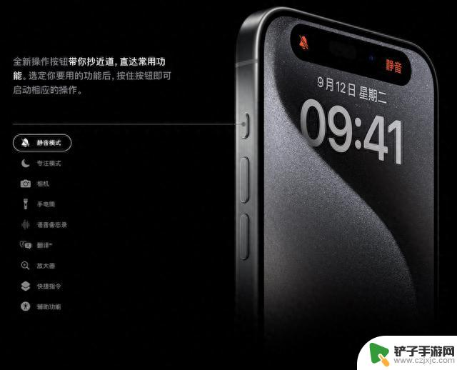 iPhone15系列发布之后哪款iPhone最值得买？苹果官网给出了答案