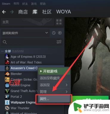 刺客信条steam启动 奥德赛怎么离线启动方法