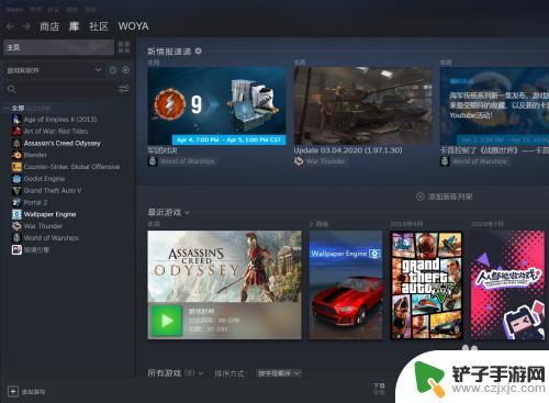 刺客信条steam启动 奥德赛怎么离线启动方法