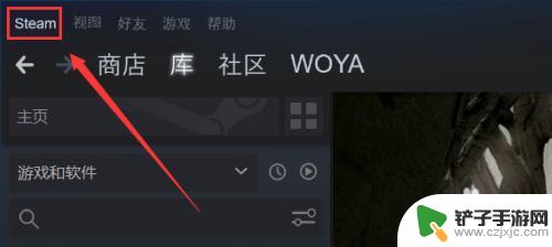 刺客信条steam启动 奥德赛怎么离线启动方法