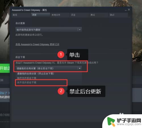 刺客信条steam启动 奥德赛怎么离线启动方法