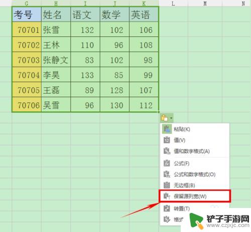 手机wps怎么复制表格保持原有格式 WPS复制表格保持原有格式的技巧