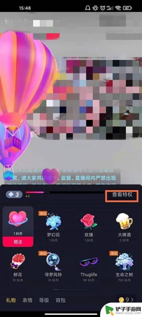 抖音直播间开播中礼物特效怎么开?(抖音直播间特效软件)