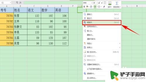 手机wps怎么复制表格保持原有格式 WPS复制表格保持原有格式的技巧