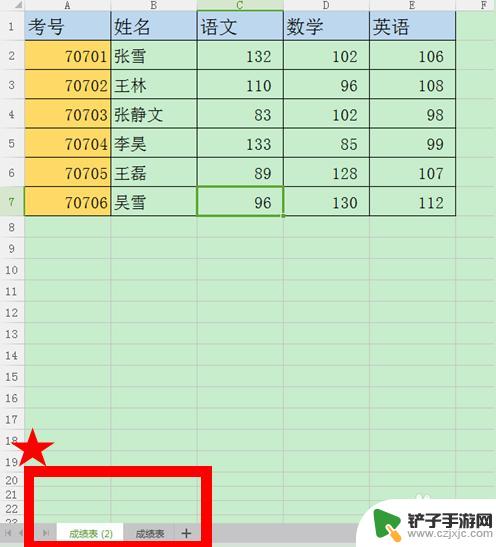 手机wps怎么复制表格保持原有格式 WPS复制表格保持原有格式的技巧