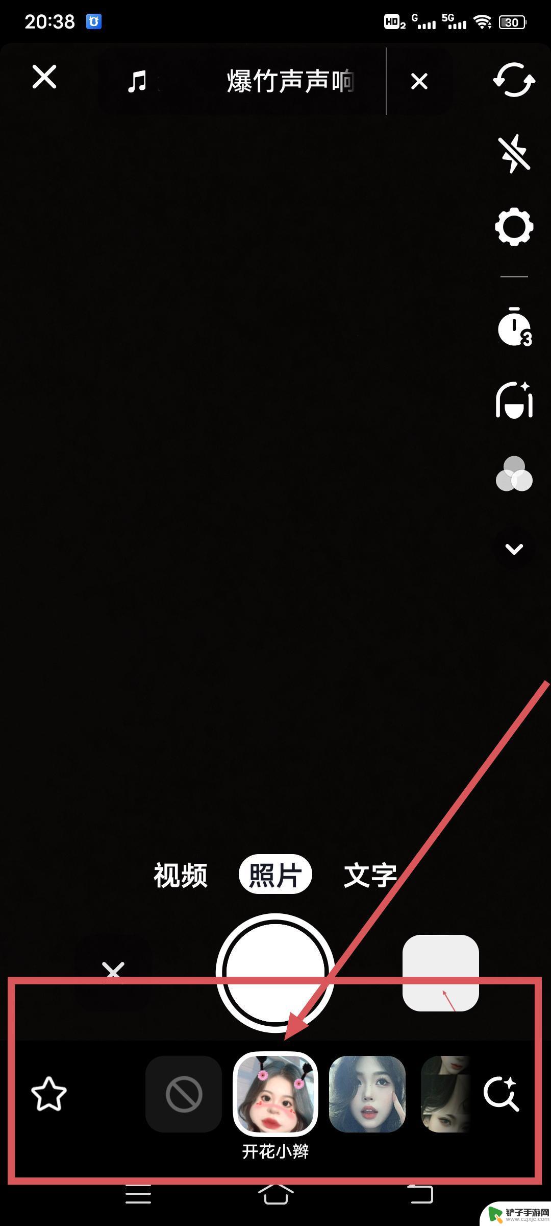 抖音特效怎么变成一行了(抖音特效怎么变成一行了而且点开就发白)