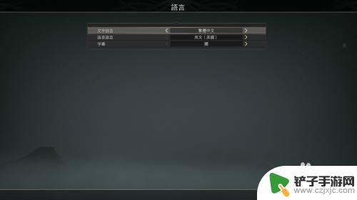 战神中文steam steam战神4中文设置方法