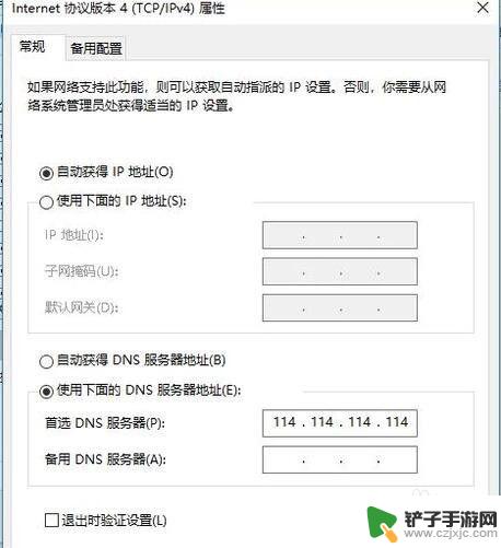 电脑连手机热点显示无法连接 为什么我的电脑无法连接到手机的热点