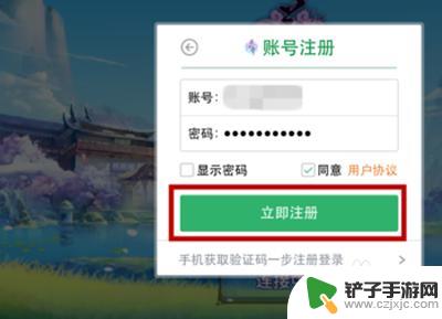 如何确认手机副卡被盗用 刚办的移动手机号如何判断是否被别人注册过