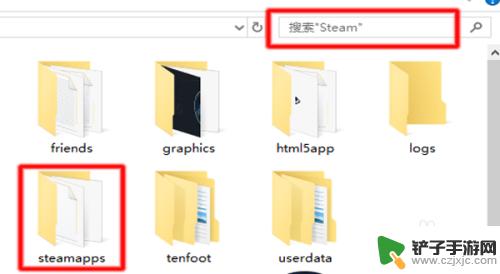 steam 游戏目录 steam游戏安装目录在哪个文件夹里