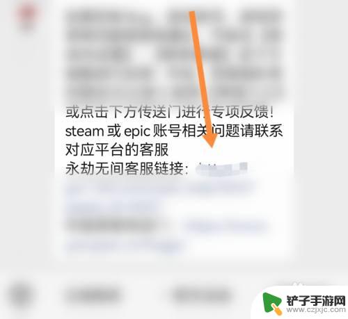 steam永劫无间被永久封禁怎么解封 如何有效申诉永劫无间永久封禁的账号