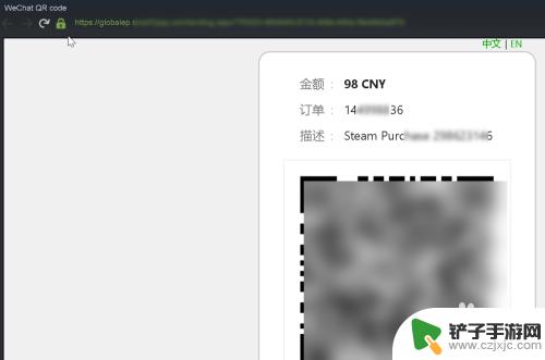 steam充值二维码不出来 Steam微信支付加载失败