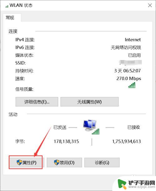 steam充值二维码不出来 Steam微信支付加载失败