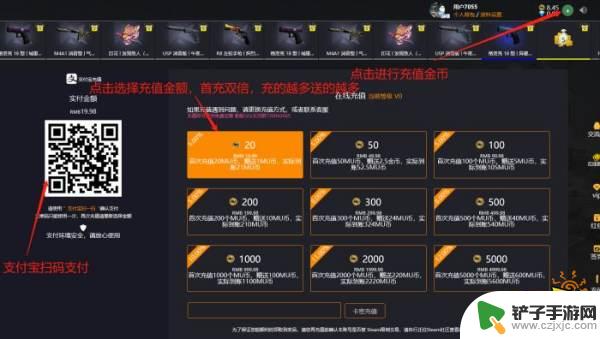 68steam开箱怎么样 CSGO68steam开箱网站真实介绍