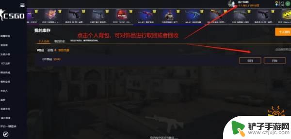 68steam开箱怎么样 CSGO68steam开箱网站真实介绍