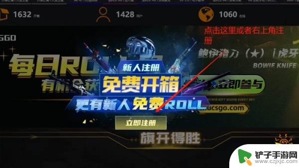 68steam开箱怎么样 CSGO68steam开箱网站真实介绍