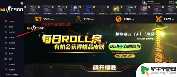 68steam开箱怎么样 CSGO68steam开箱网站真实介绍