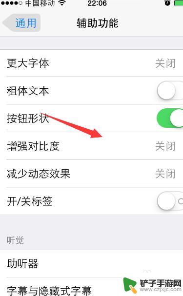 苹果6手机怎么设置玩游戏不卡顿 iphone6 plus卡顿怎么解决