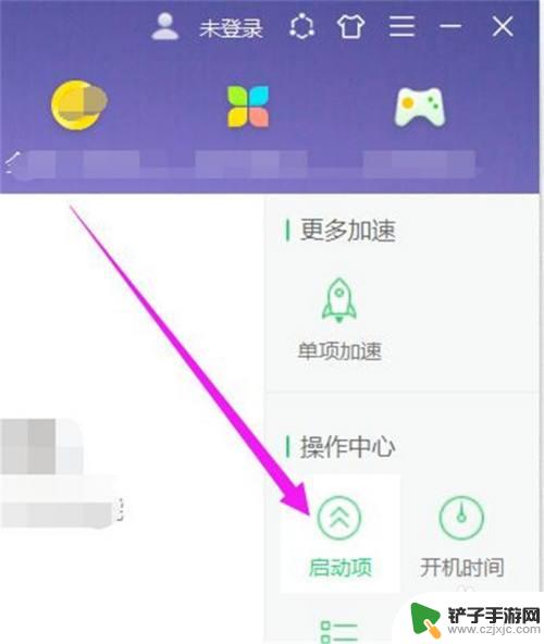 怎么防止steam后台运行 禁止Steam自动启动的方法