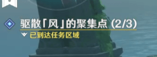 原神螃蟹岛隐藏任务 原神隐藏小岛解密攻略怎么过