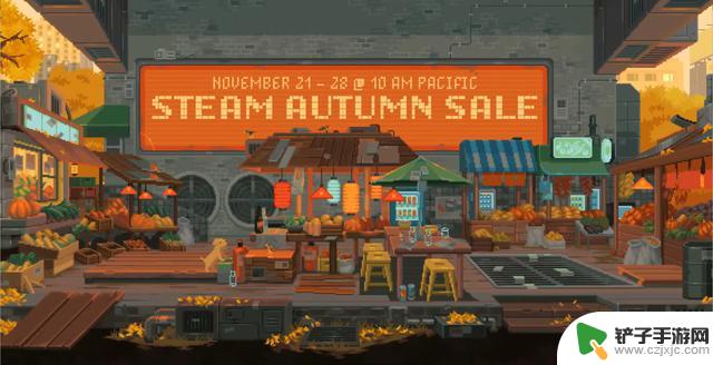 Steam秋季特卖11月21日-28日开启