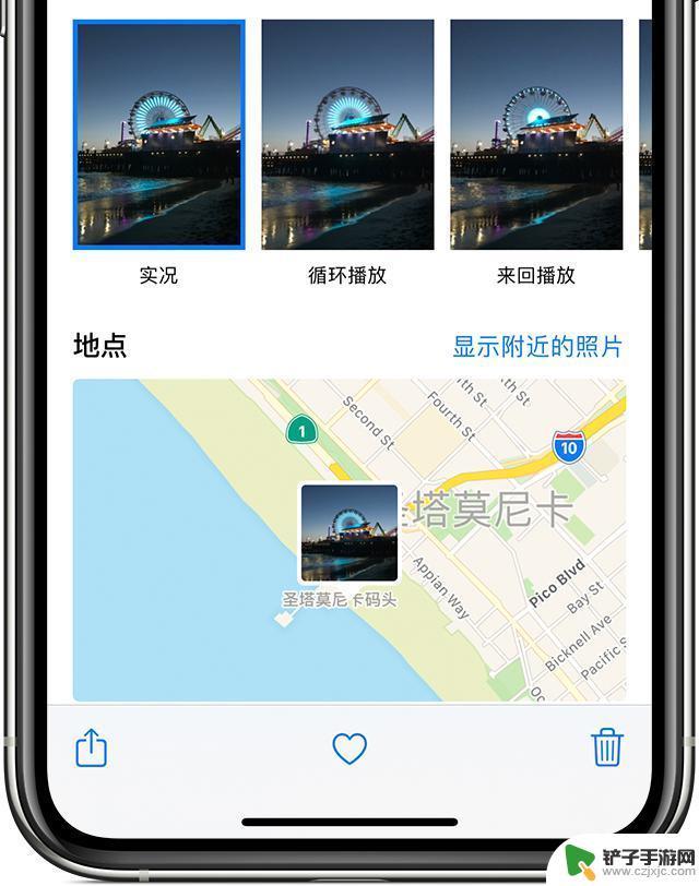 苹果手机如何将照片变成视频形式 iPhone 拍摄的实况照片如何存储为视频