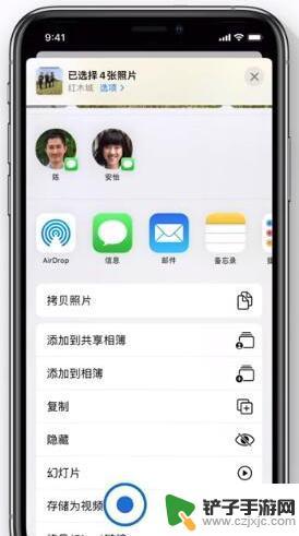 苹果手机如何将照片变成视频形式 iPhone 拍摄的实况照片如何存储为视频