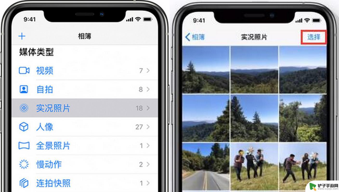 苹果手机如何将照片变成视频形式 iPhone 拍摄的实况照片如何存储为视频