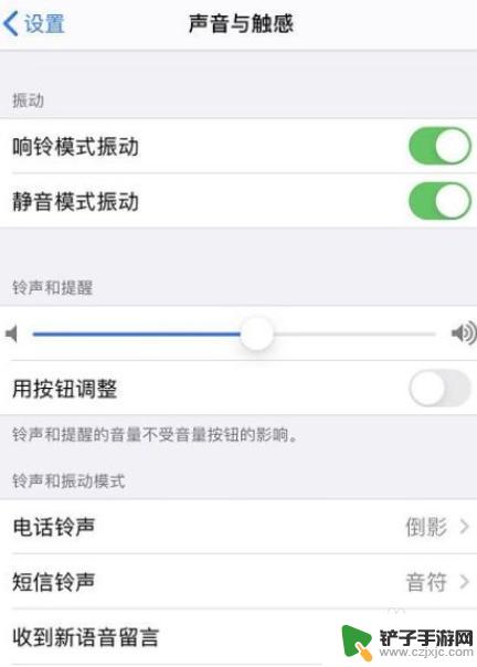 iphone11声音小解决方法 苹果11声音小怎么调节