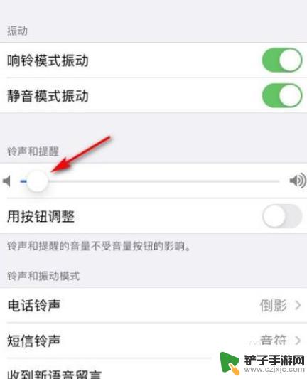 iphone11声音小解决方法 苹果11声音小怎么调节