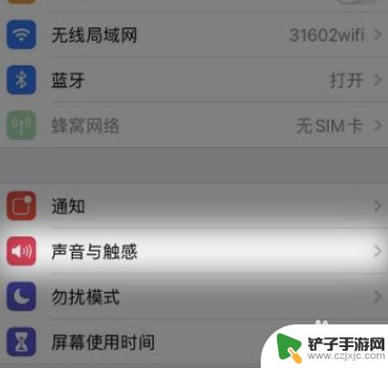 iphone11声音小解决方法 苹果11声音小怎么调节