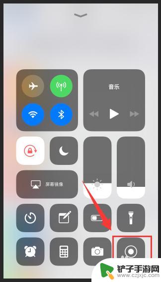 苹果手机怎么打来录屏 苹果手机录屏功能开启方法