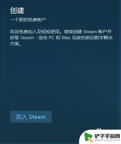 steam正版离线游戏可以买吗 如何在Steam上购买游戏