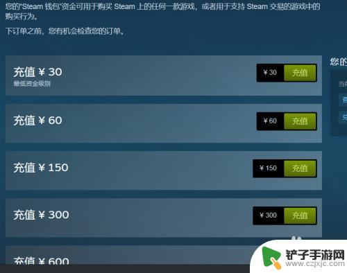 steam正版离线游戏可以买吗 如何在Steam上购买游戏