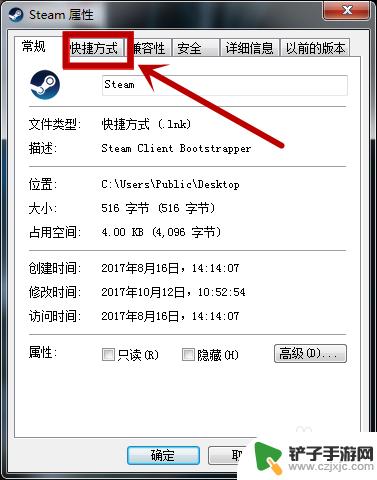 steam短期内来自网络登录失败过多 解决steam登录失败次数过多的方法