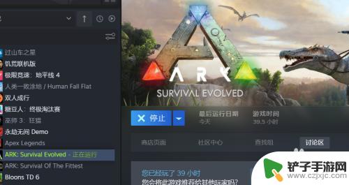 steam方舟叠加模组怎么弄 方舟生存进化mod叠加安装步骤详解