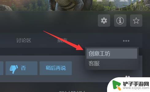 steam方舟叠加模组怎么弄 方舟生存进化mod叠加安装步骤详解