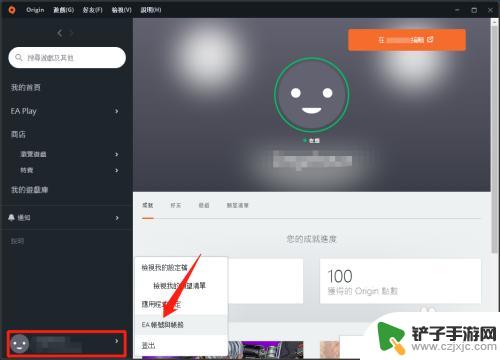 steam apex怎么解绑 Steam版Apex怎么切换账号