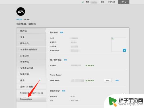 steam apex怎么解绑 Steam版Apex怎么切换账号