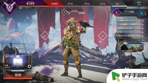 steam apex怎么解绑 Steam版Apex怎么切换账号