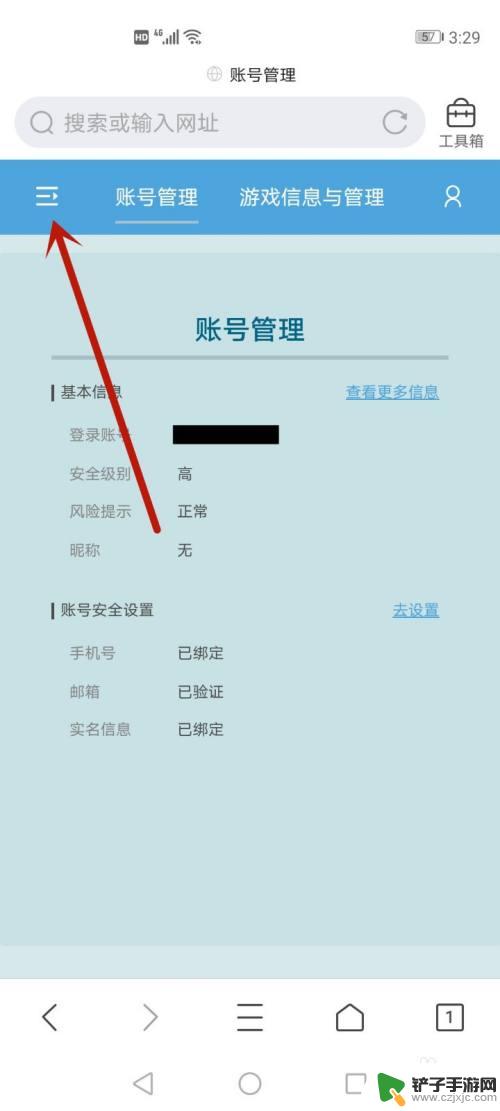 如何查原神登陆记录 原神怎么查询登录记录